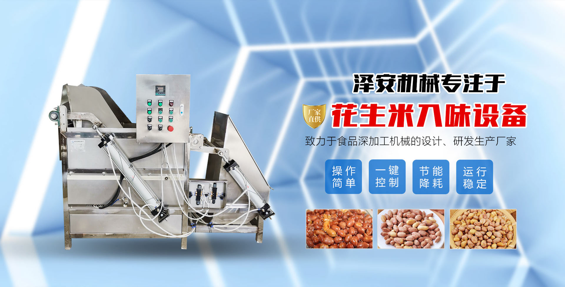 濟(jì)寧盛客石業(yè)有限公司